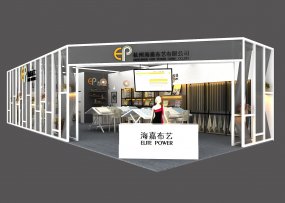 海嘉布艺展览模型下载