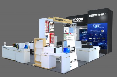 爱普生EPSON展览模型