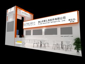 软件展览展示模型道具