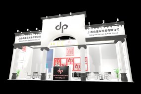 上海朵莲展览展示3d模型