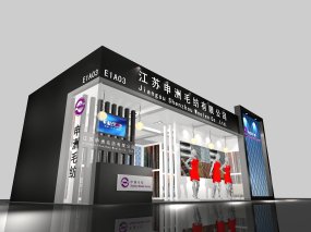 江苏申洲毛纺展览模型下载