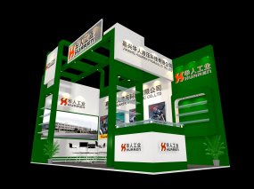 华人工业展览模型下载网