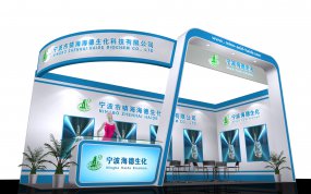 宁波市镇海海德生化科技中国展览模型