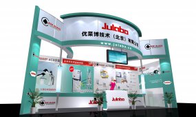 JULABO优莱博展台搭建模型网