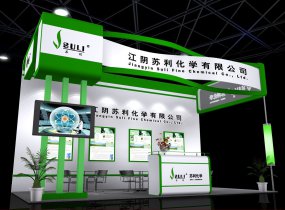 江阴苏利化学展览会展台模型