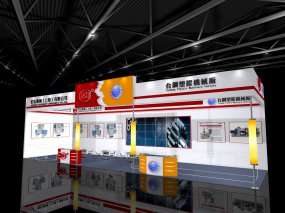 佰弘机械上海有限公司模型展览设计