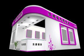 东唐摄影3d展览搭建模型