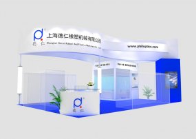 德仁机械展台3d模型