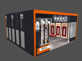 西格家居展模型网