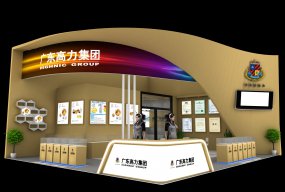 高力集团展览设计模型下载