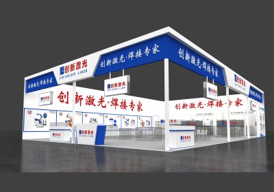 创新激光展台模型